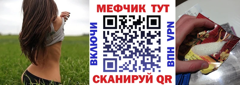 Купить Бошки Шишки МЕФ Кокаин Alpha PVP Гашиш Сухой Лог