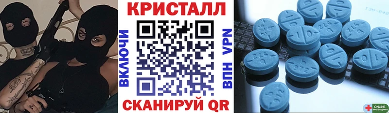 Купить закладки Сухой Лог Amphetamine VHQ