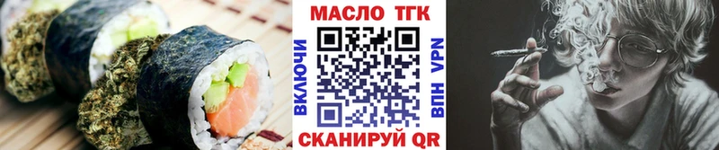 Печенье с ТГК конопля  Купить  Сухой Лог 