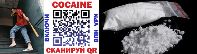 Cocaine 97% Сухой Лог