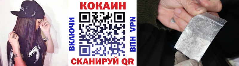Купить  Сухой Лог  Кокаин 98% 