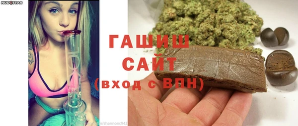 таблы Армянск