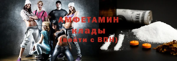 таблы Армянск
