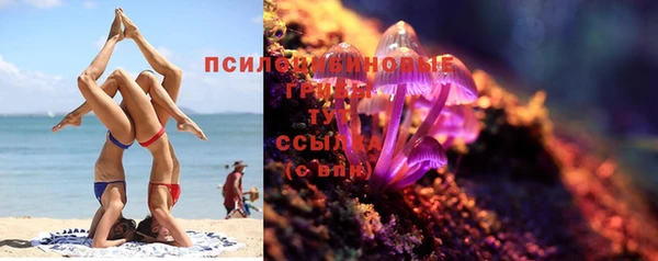 марки lsd Аркадак