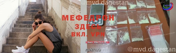 таблы Армянск