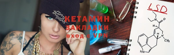 марки lsd Аркадак