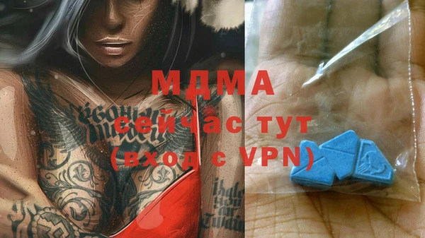 марки lsd Аркадак