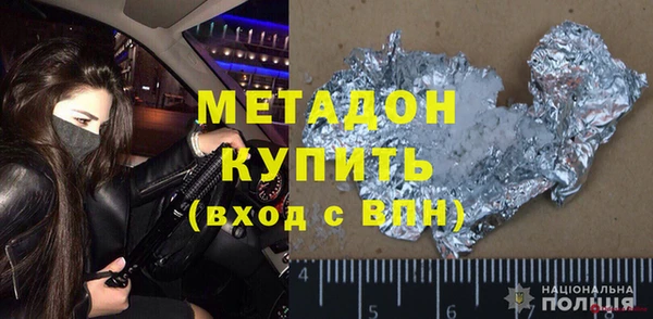 таблы Армянск
