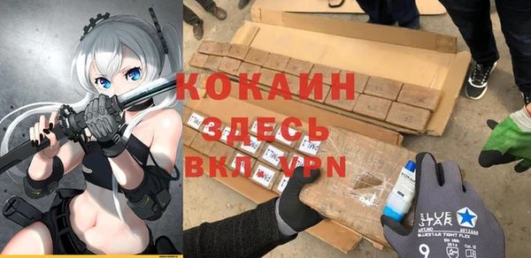 таблы Армянск