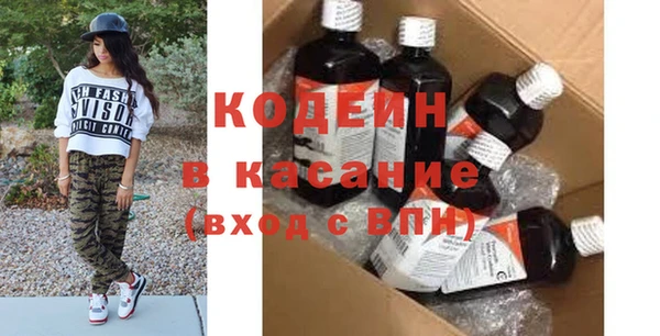 таблы Армянск