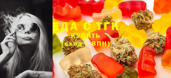 таблы Армянск
