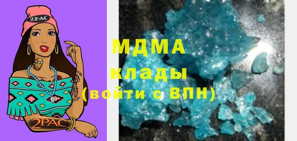 таблы Армянск