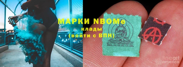 марки lsd Аркадак