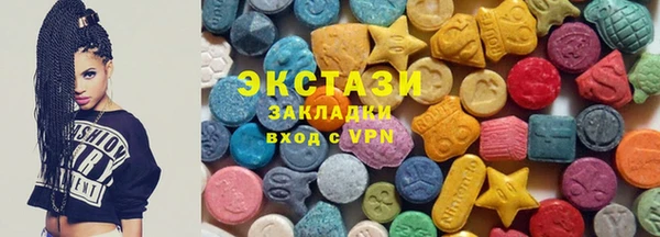 марки lsd Аркадак