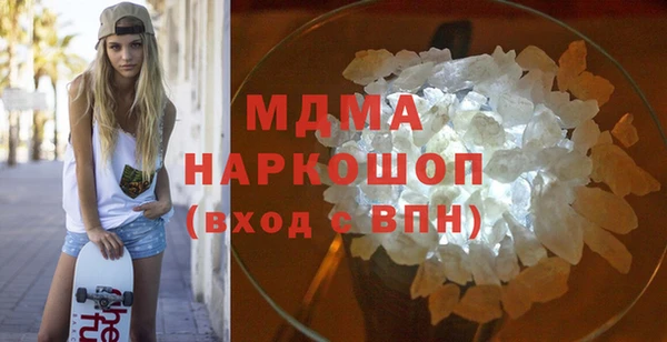 стаф Арсеньев