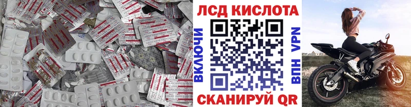 Купить закладки  Сухой Лог  Лсд 25 экстази кислота 