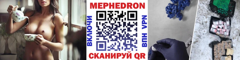 МЕФ 4 MMC  Купить закладки  Сухой Лог 