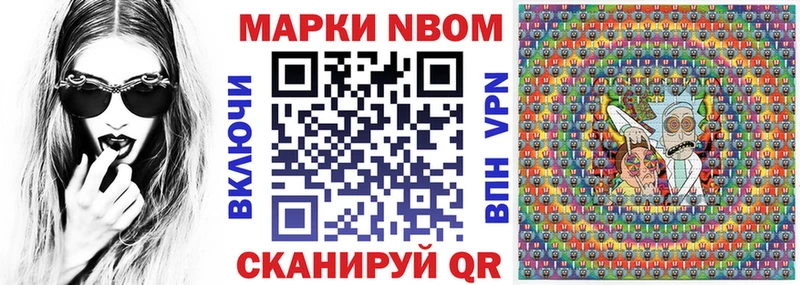 Купить закладки  Сухой Лог  Наркотические марки 1500мкг 
