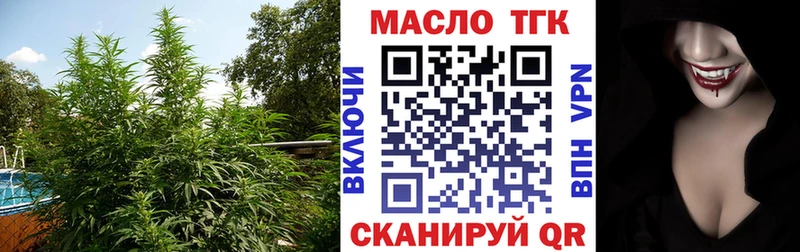 Дистиллят ТГК жижа  Купить  Сухой Лог 